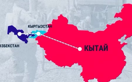 Внимание к железной дороге «Китай-Кыргызстан-Узбекистан»