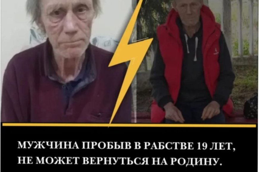 Рабство в современном мире