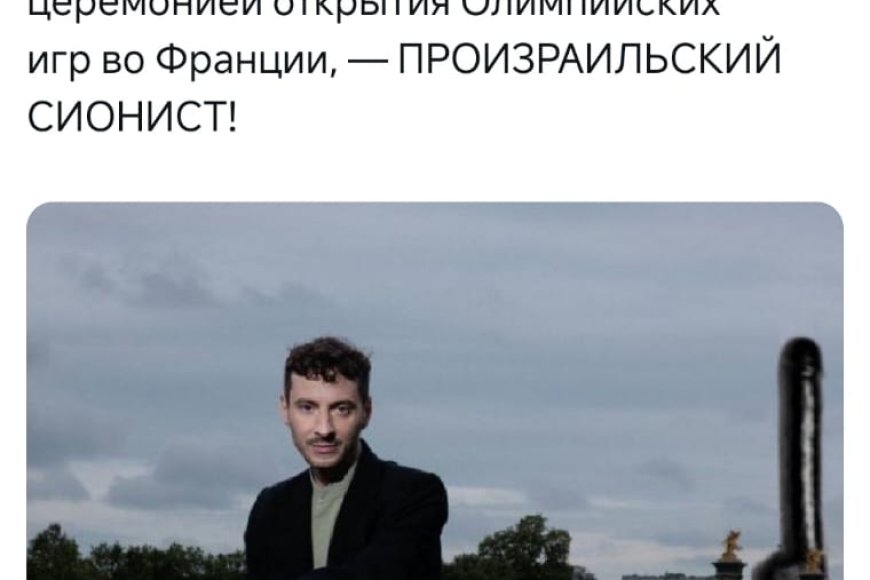 An American blogger accused the artist and actress of misrepresenting the facts