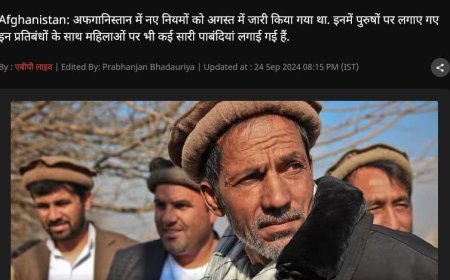 Ауғанстанда ерлерге қысқа шаш қиюға және джинсы шалбарға тыйым салынған