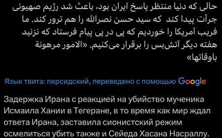 Иран президенті АҚШ пен Еуропаны атысты тоқтату туралы уәдені алдады деп айыптады