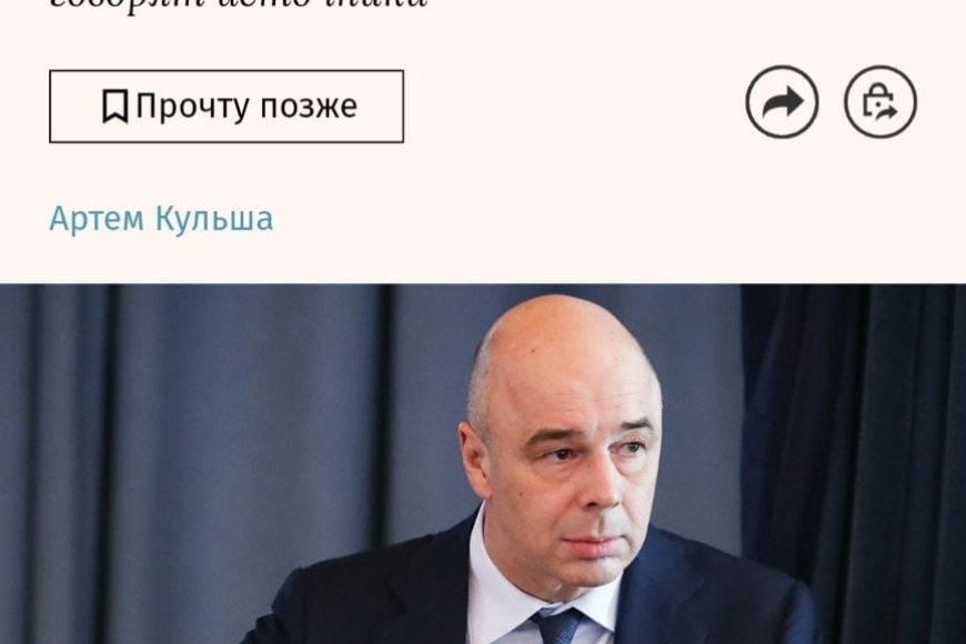 Россия тестирует международные расчёты в криптовалюте через платёжных агентов
