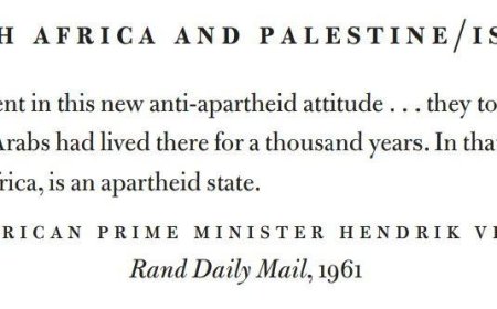 Хендрик Фервурд назвал Израиль государством апартеида еще в 1961 году
