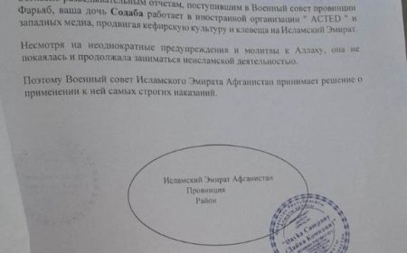 Афганская беженка проиграла суд в Алматы и боится возвращения домой