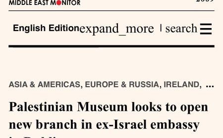 Дублиндегі бұрынғы Израиль елшілігі Палестина мұражайын ашқысы келеді.