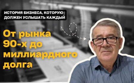Долговая ловушка: как предприниматель оказался должен 1,8 миллиарда тенге