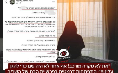 Israeli Minister’s Daughter Accuses Family of Ritual Abuse: The Truth That Can No Longer Be Hidden