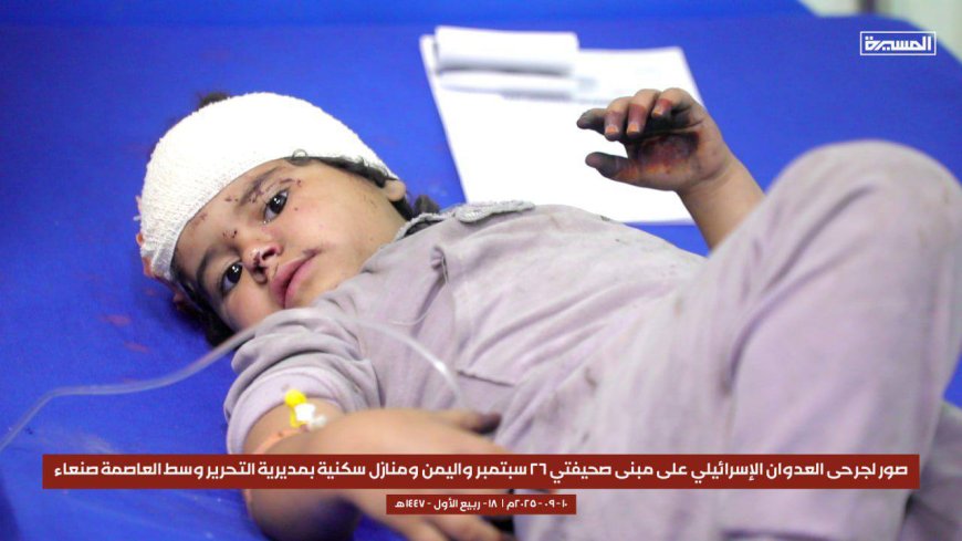 Сионистік режим Сананы бомбалады: қаза тапқандардың арасында балалар бар