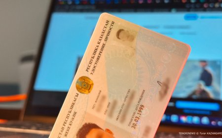 Қазақстанда жеке куәлік 2026 жылдан бастап тегін беріледі