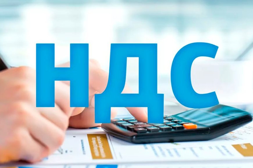 Қазақстандық өндірушілерге шикізат импортына ҚҚС бойынша кейінге қалдыру беріледі