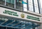 Нацбанк усилил контроль за использованием банковских счетов физлиц