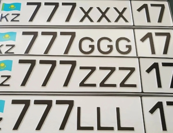 Онлайн-сервис по получению ГРНЗ через eGov.kz привлёк более 226 тысяч заявок за первую неделю.