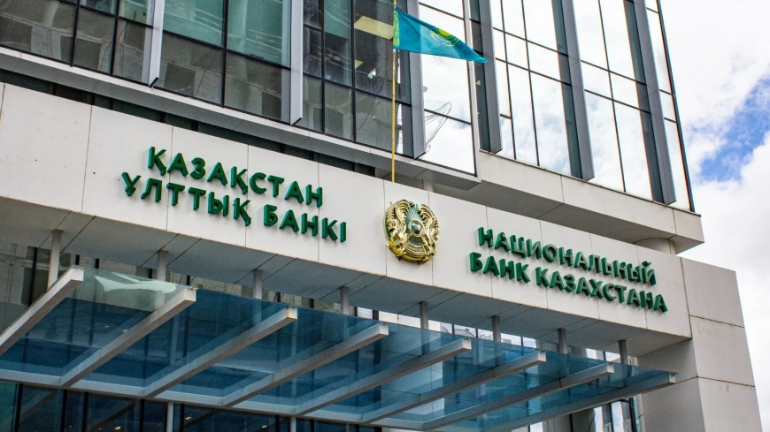 Нацбанк усилил контроль за использованием банковских счетов физлиц