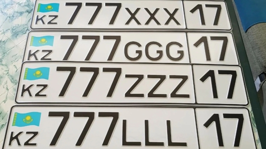 Онлайн-сервис по получению ГРНЗ через eGov.kz привлёк более 226 тысяч заявок за первую неделю.