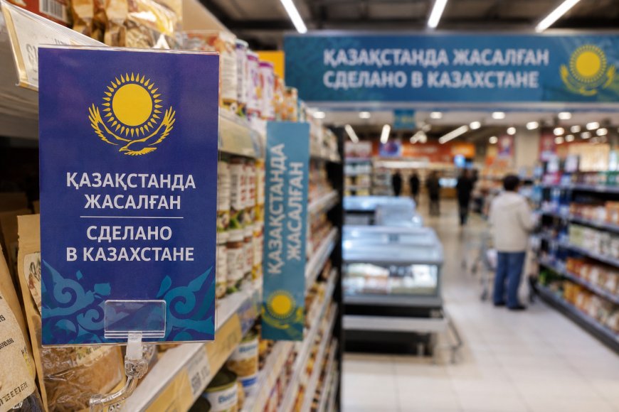 МТИ Казахстана усилит продвижение отечественных товаров в магазинах и на маркетплейсах