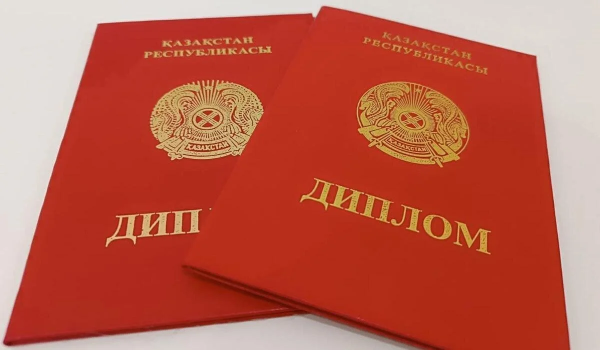 В Казахстане выявили десятки поддельных дипломов