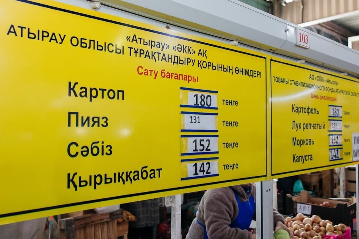 Регионы получили поручения по стабилизации продовольственного рынка