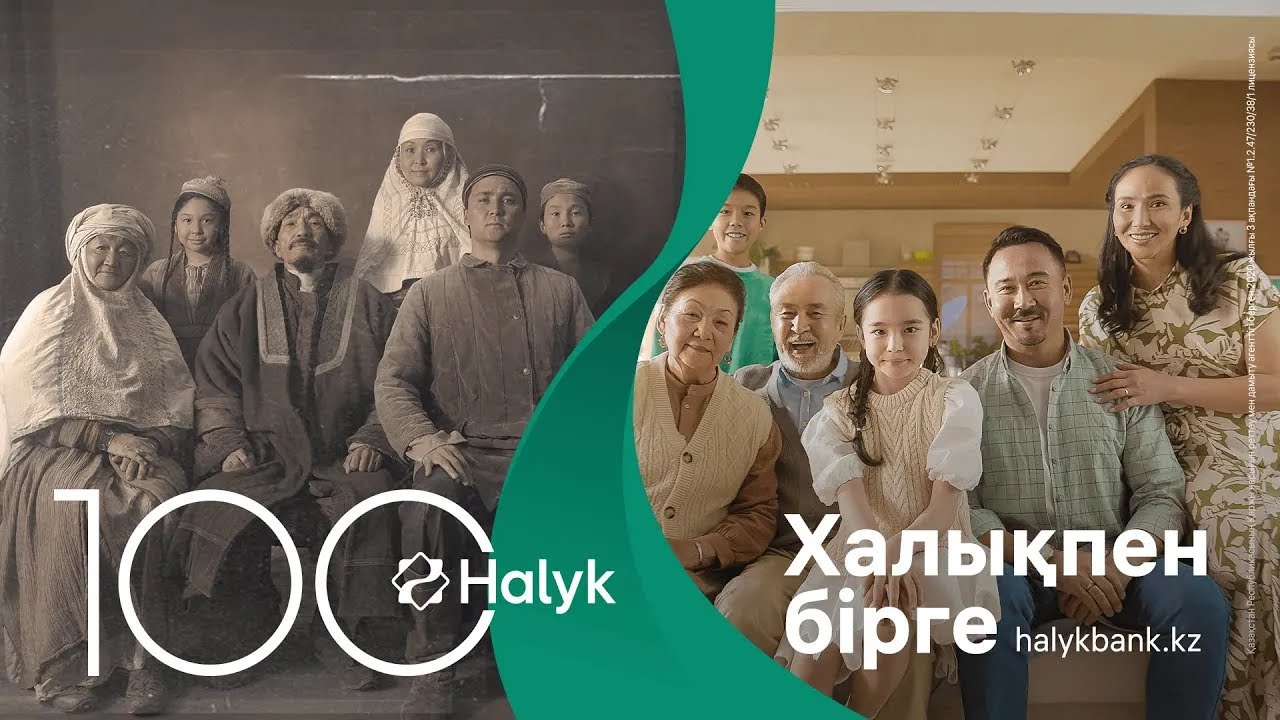 Халық банкке – 100 жыл: Қазақстанның қаржы саласындағы алпауыт