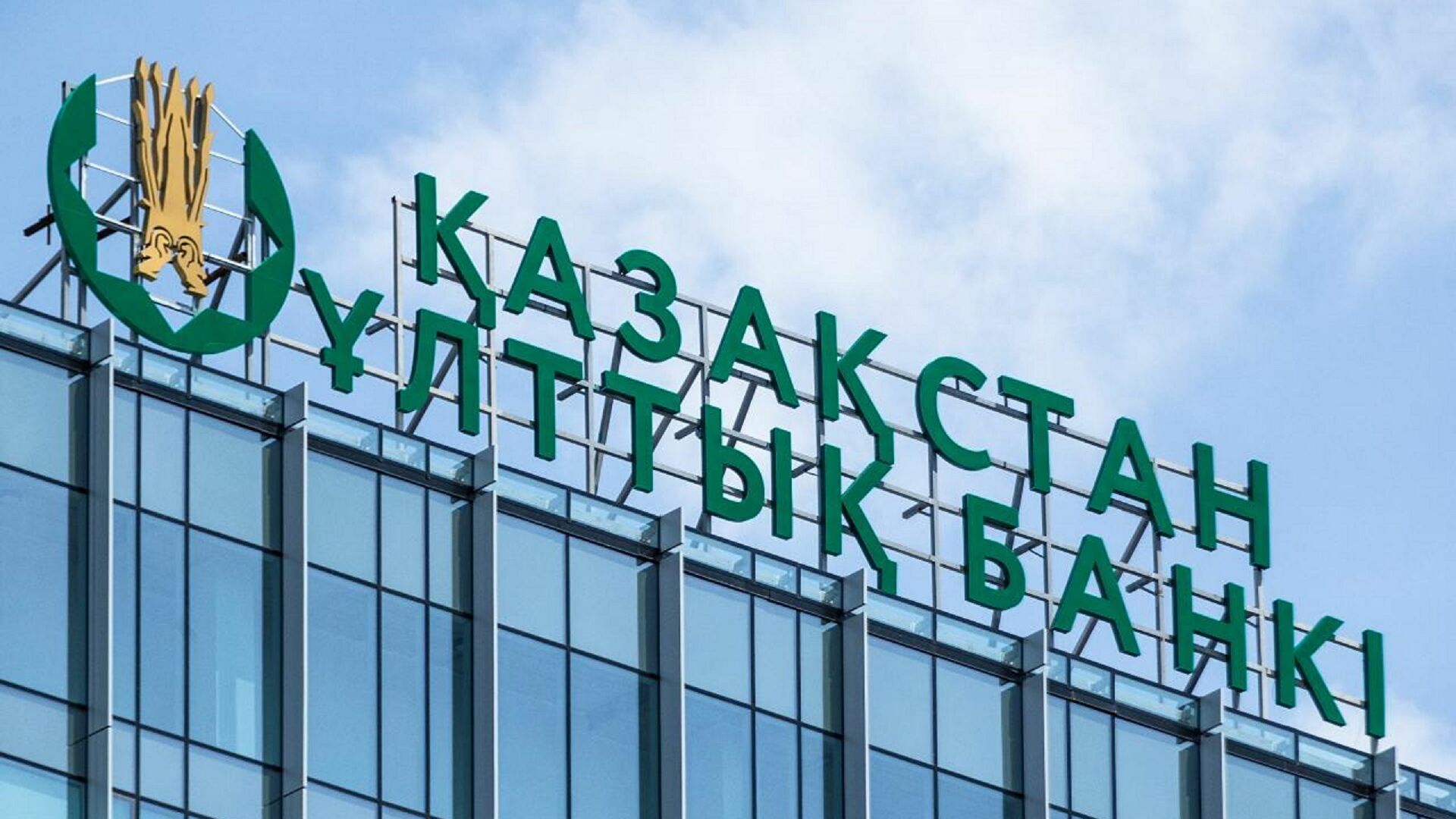 Banks Begin Transferring Transaction Data to Tax Authorities