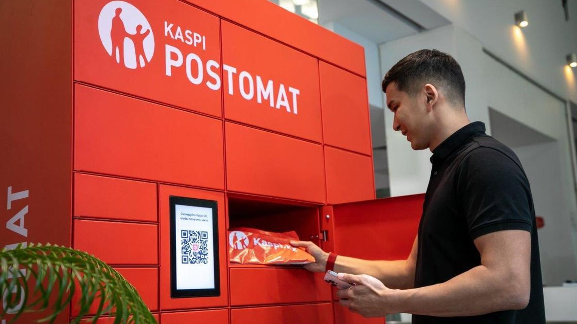 Қазақтар туу туралы куәліктерді Kaspi постаматтары арқылы ала алады