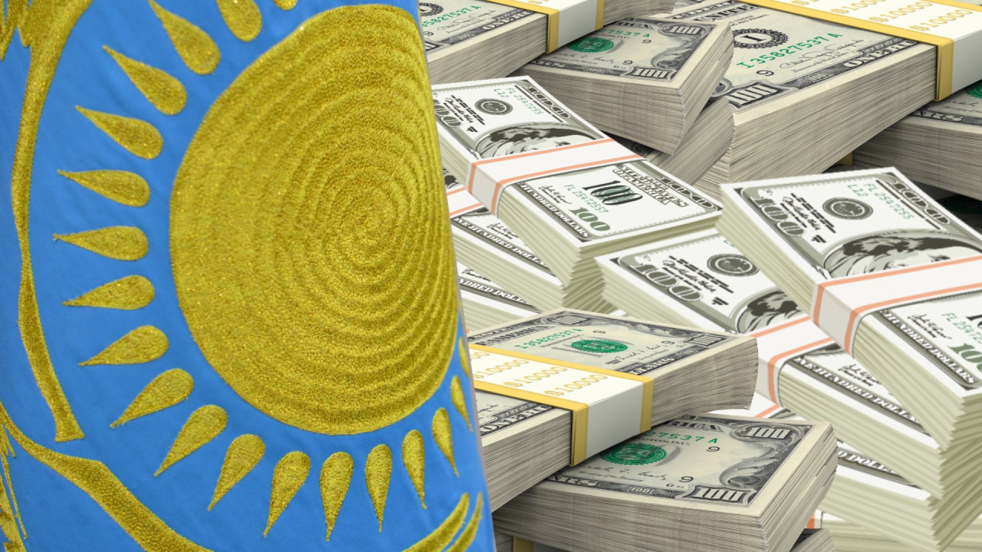 Targeted Transfers from the National Fund to Be Limited: Details Revealed