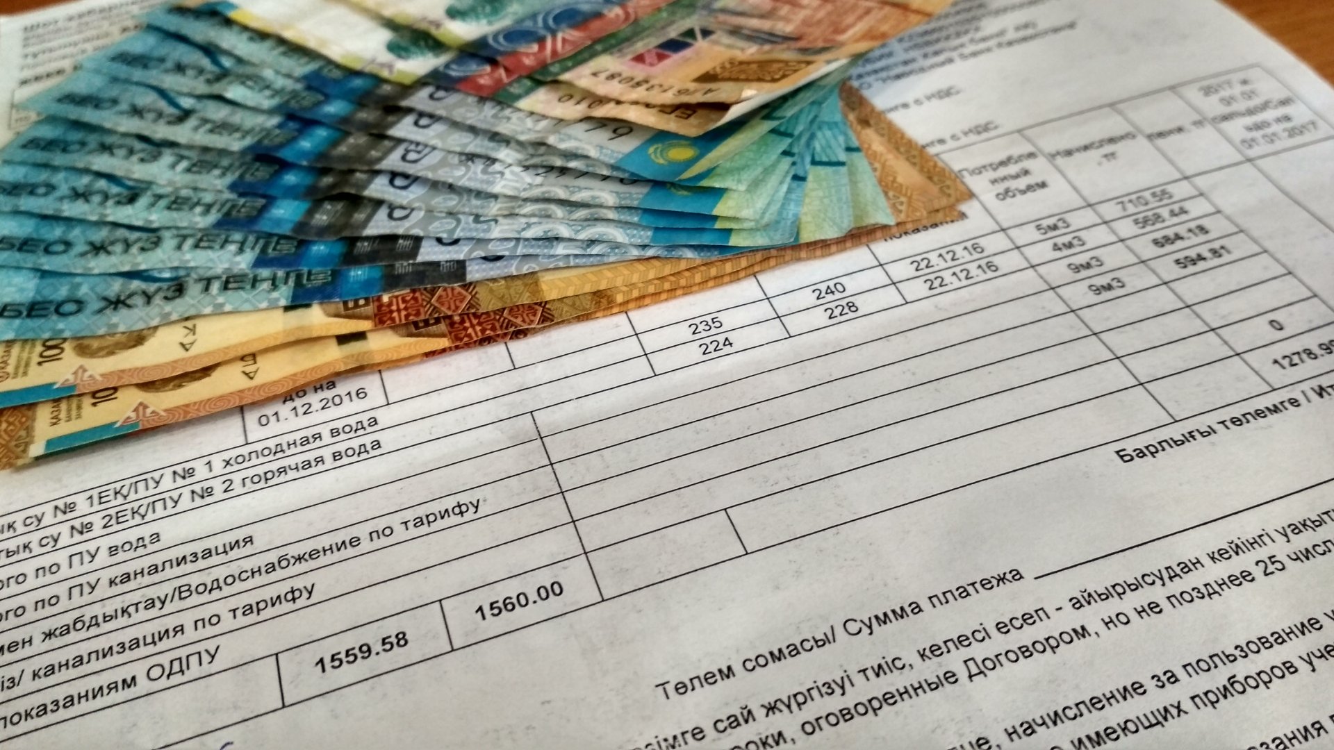 Kazakhstan to Introduce a Unified Utility Bill