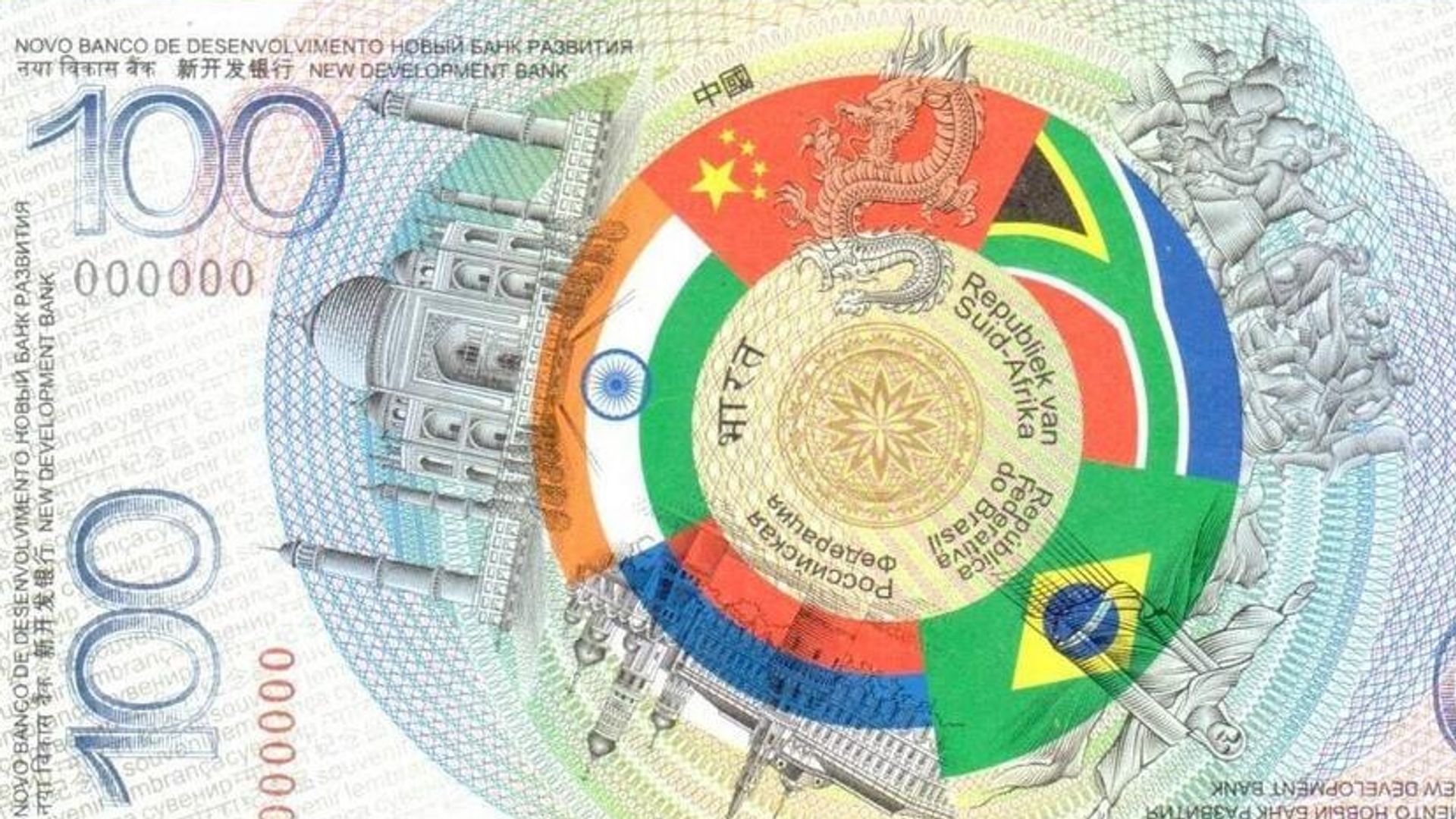 Минфин США: Страны БРИКС не смогут заменить доллар