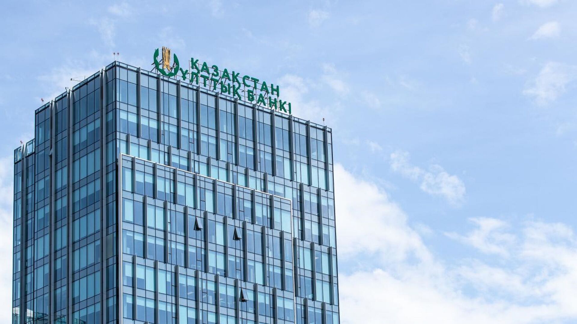 В Казахстане вводят новые требования к капиталу банков