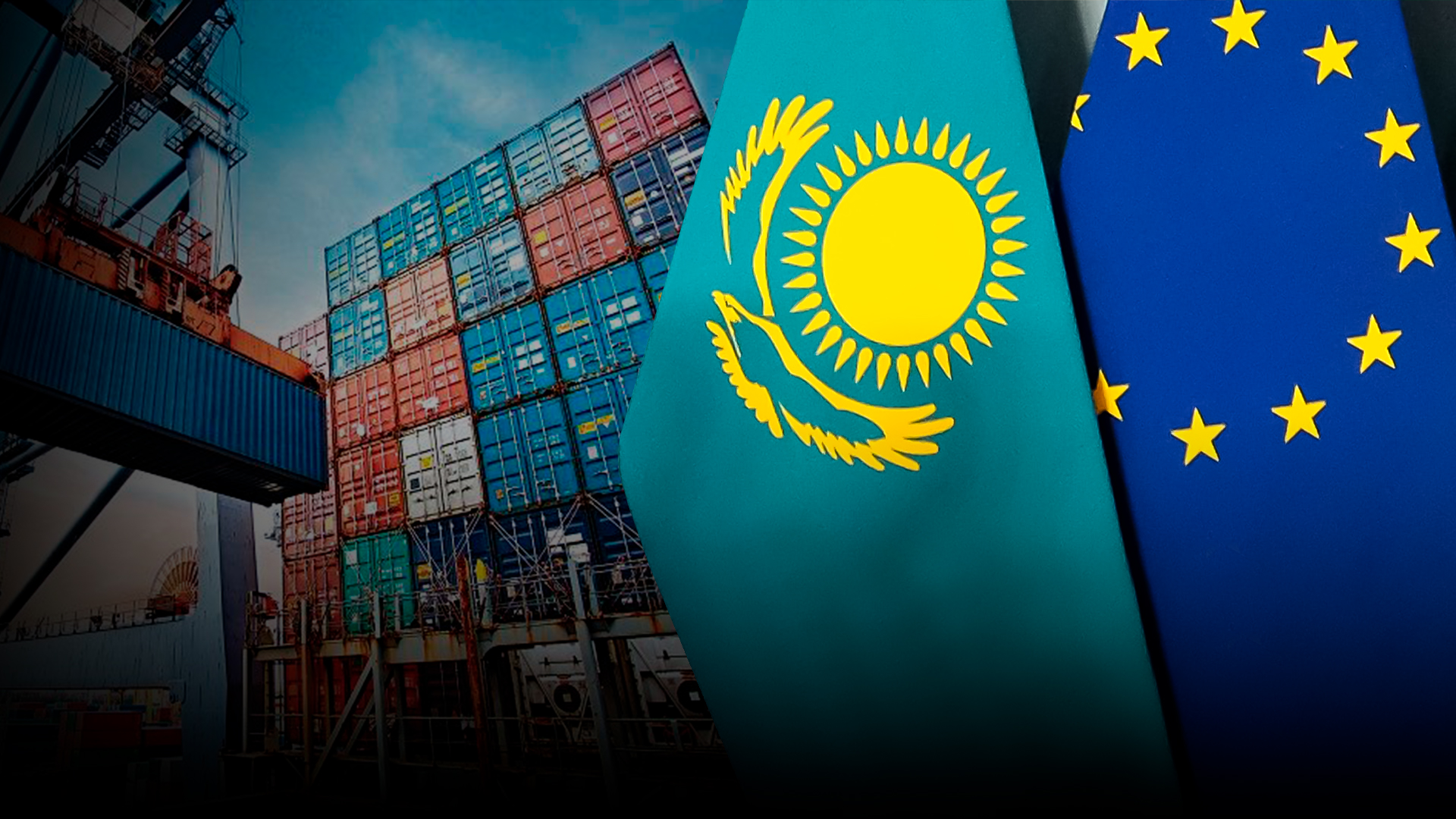 Қазақстан мен ЕО ынтымақтастықты кеңейту үшін келісімдерге қол қойды