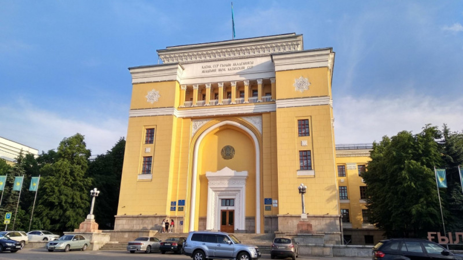 Қазақстан бір ғана Ғылым академиясымен қалады: тарихи шешім қабылданды