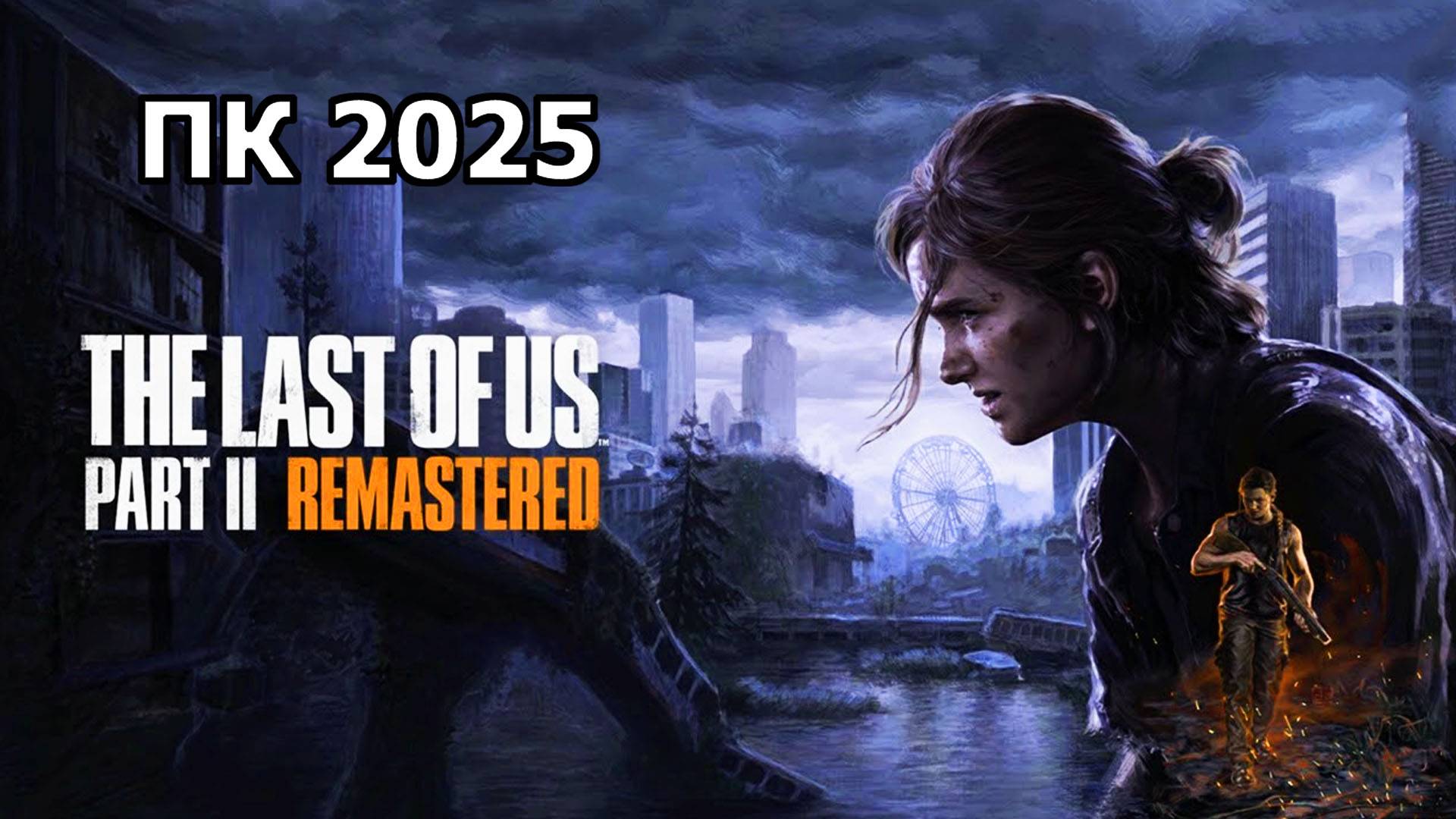 What to Play in April: From Southern Gothic to Lovecraftian Horror