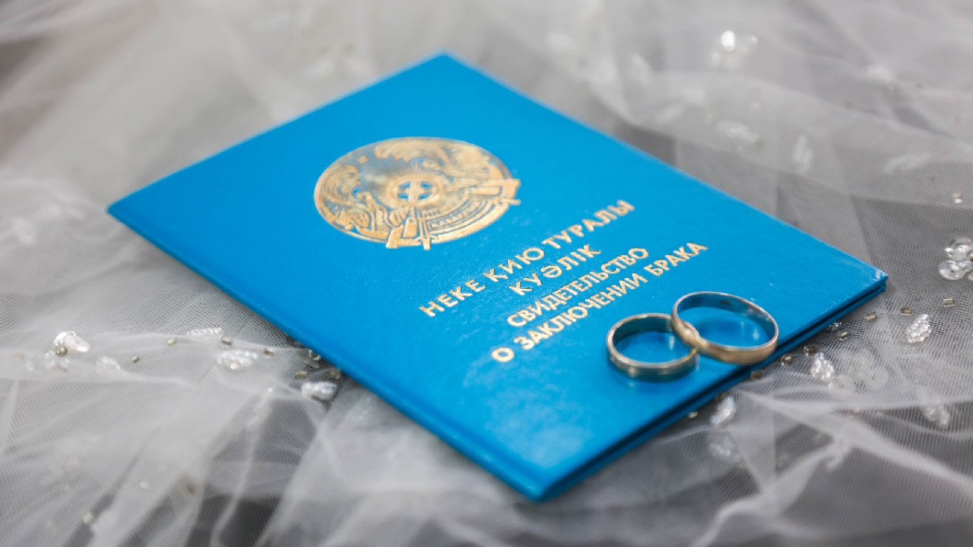 Ажырасу құны 80 мың теңгеге дейін өсуі мүмкін — депутаттардың бастамасы
