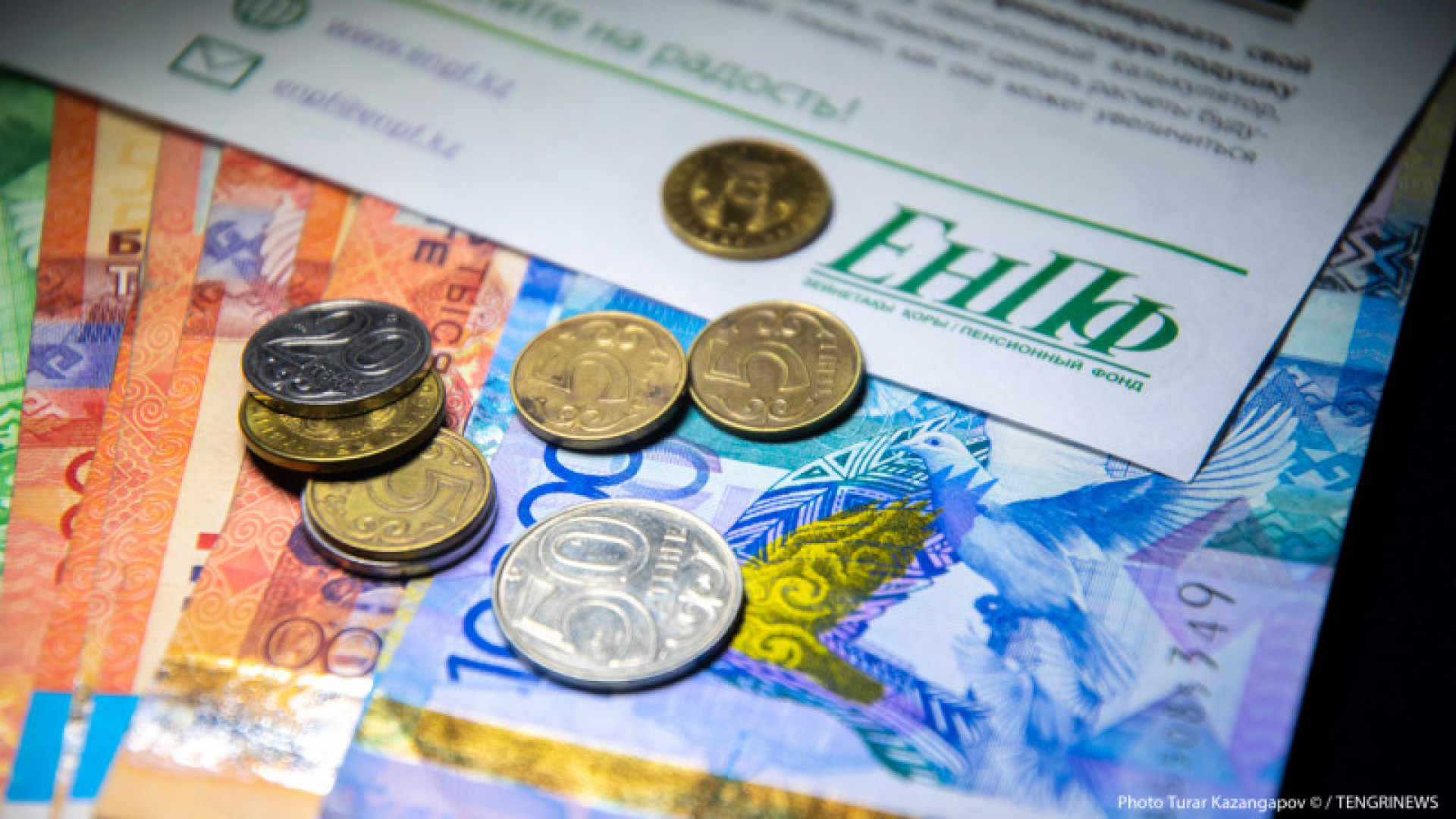 Для достойной пенсии в Казахстане нужно накопить минимум 50 млн тенге