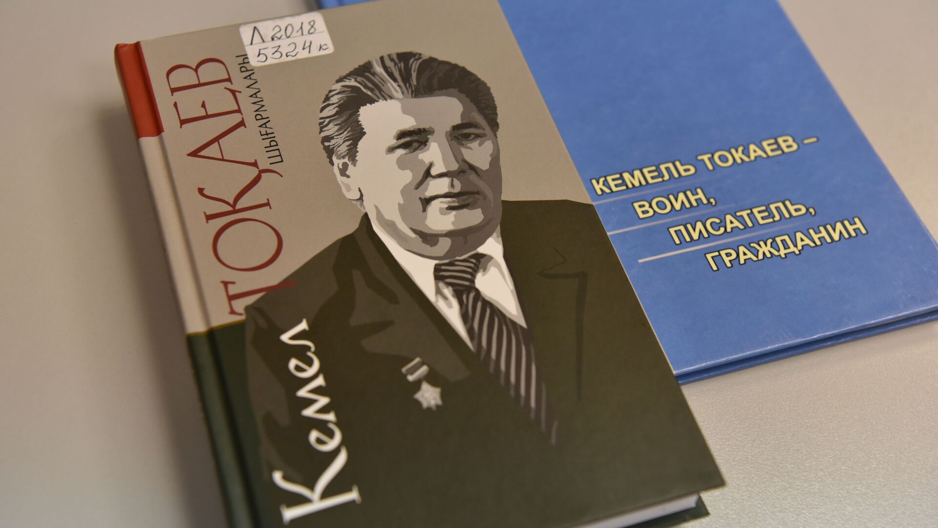 Бішкектегі мектепке қазақ жазушысы Кемел Тоқаевтың есімі берілді