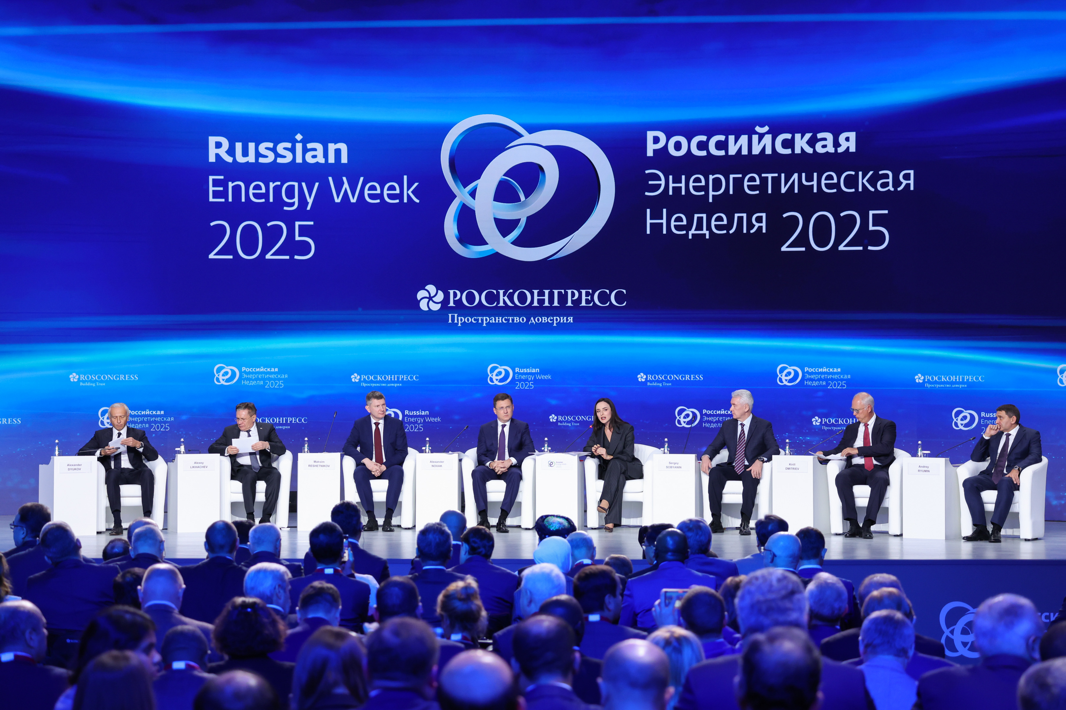 Путин обсудил ключевые тенденции мировой энергетики и развитие ТЭК России