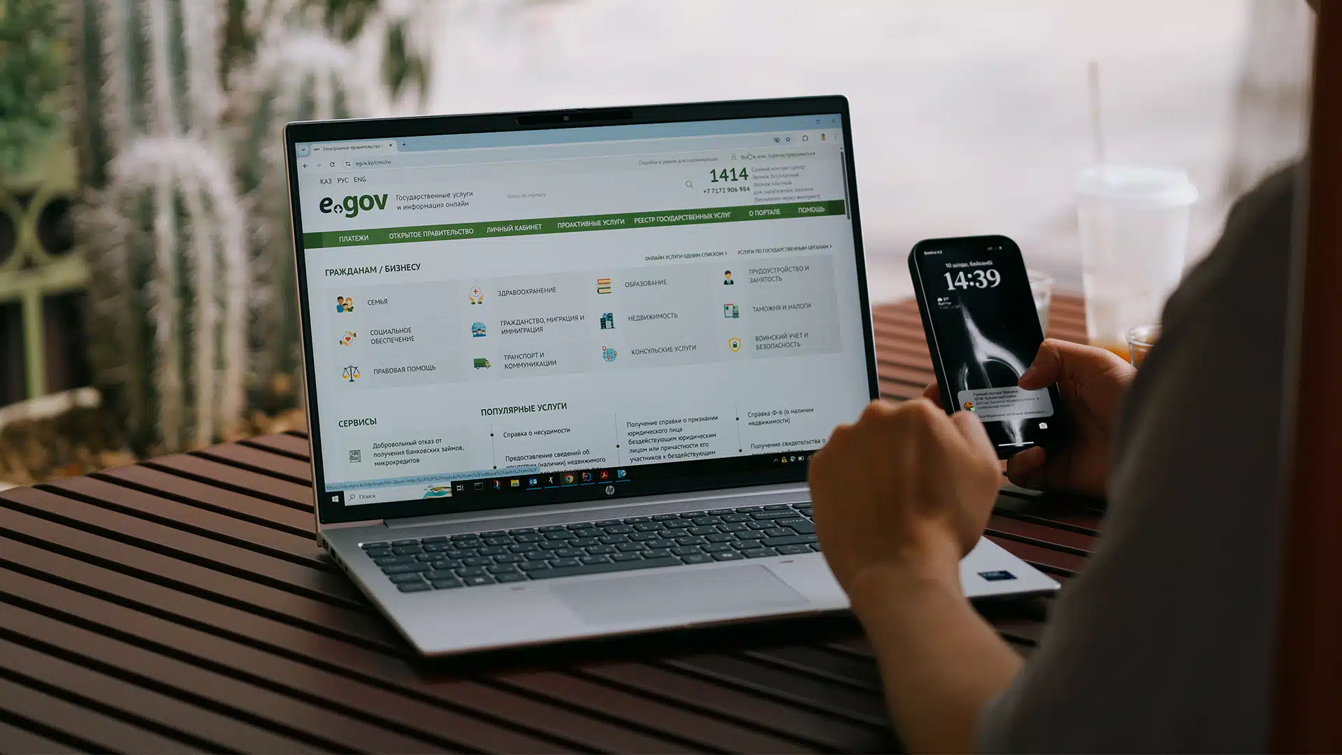Возмещение затрат на обучение детей с инвалидностью доступно в eGov Mobile
